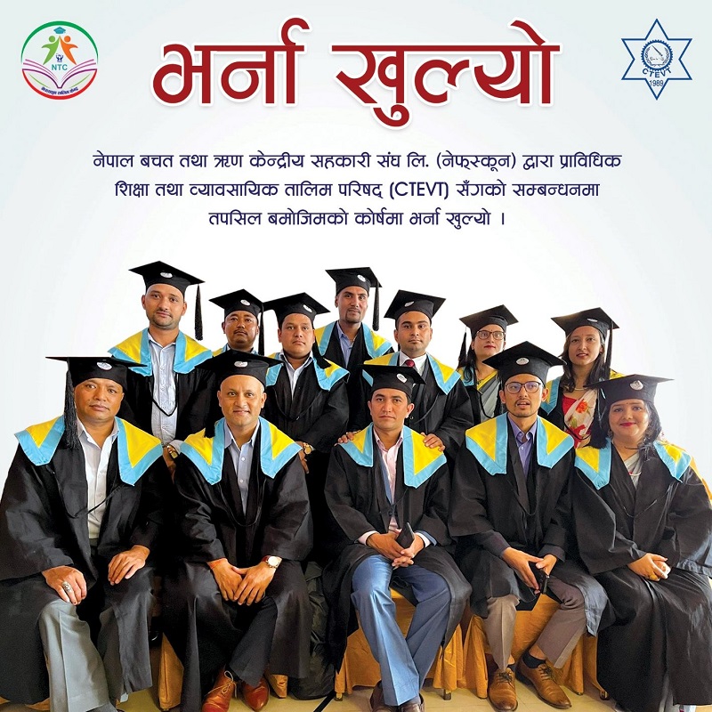 सीटीईभीटीबाट सम्बन्धन प्राप्त छोटो अवधिका तीन कोर्षमा शैक्षिक सत्र २०८० का लागि भर्ना खुल्यो