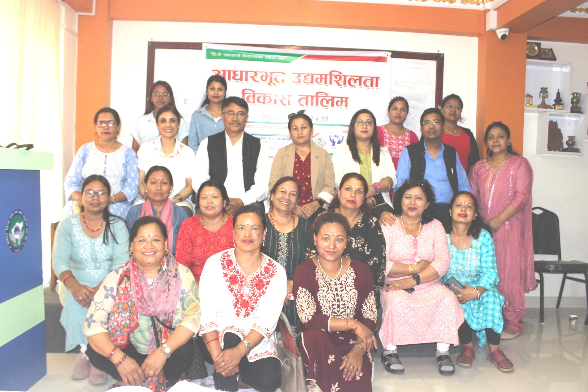 भक्तपुर बचत संघद्वारा आधारभूत उद्यमशिलता विकास तालिम सञ्चालन