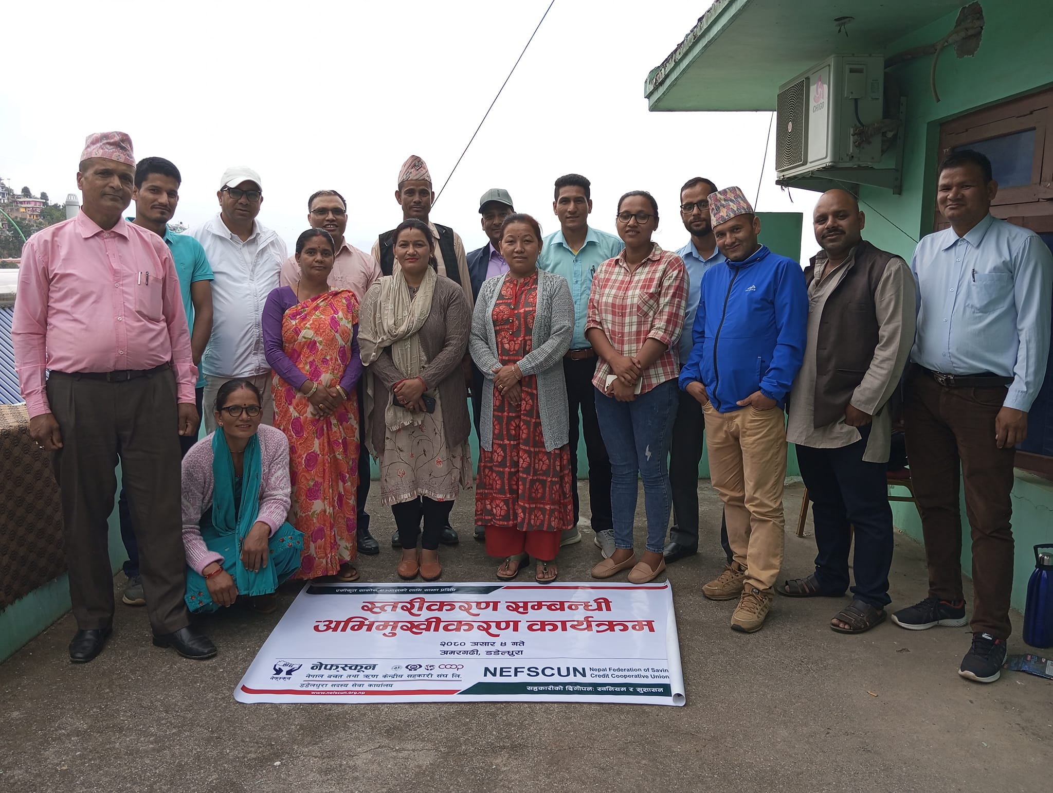 डडेल्धुरामा साकोस स्तरीकरण कार्यक्रम सम्बन्धी अभिमुखिकरण 