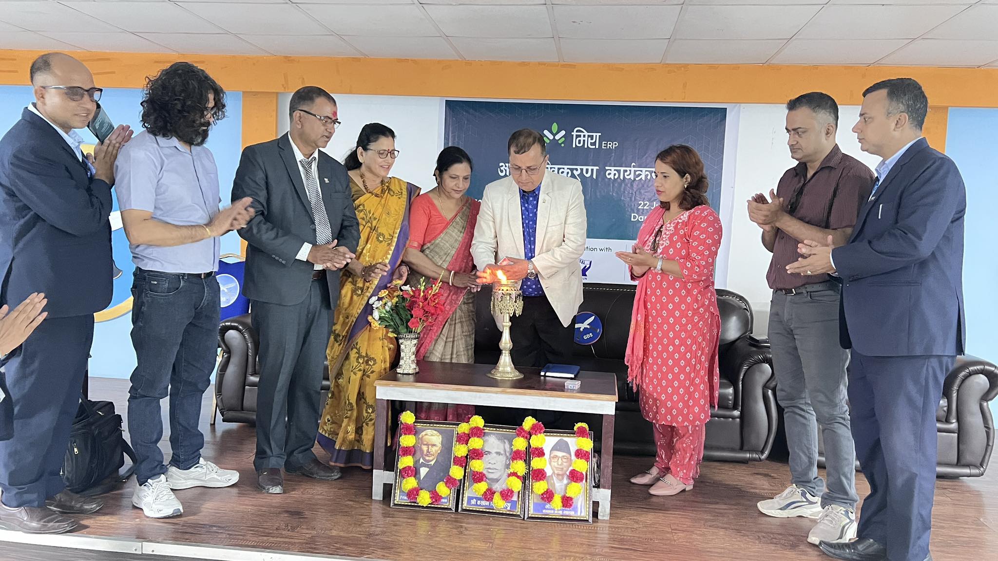 झापामा मिरा ईआरपी सफ्टवेयर सम्बन्धी अभिमुखीकरण सञ्चालन