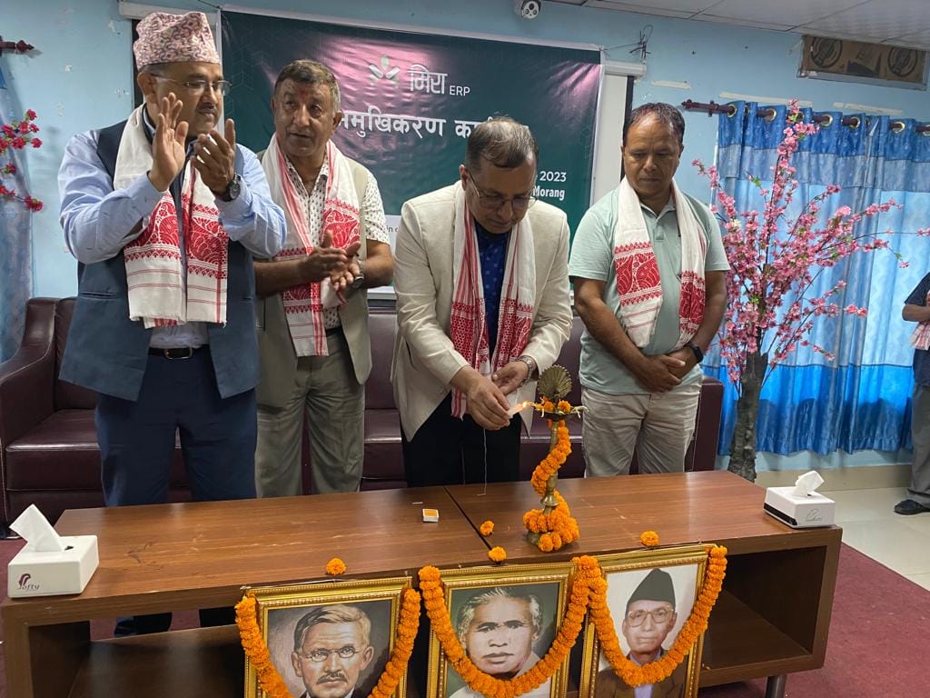 मोरङमा मिरा ईआरपी सफ्टवेयर सम्बन्धी अभिमुखीकरण सम्पन्न  