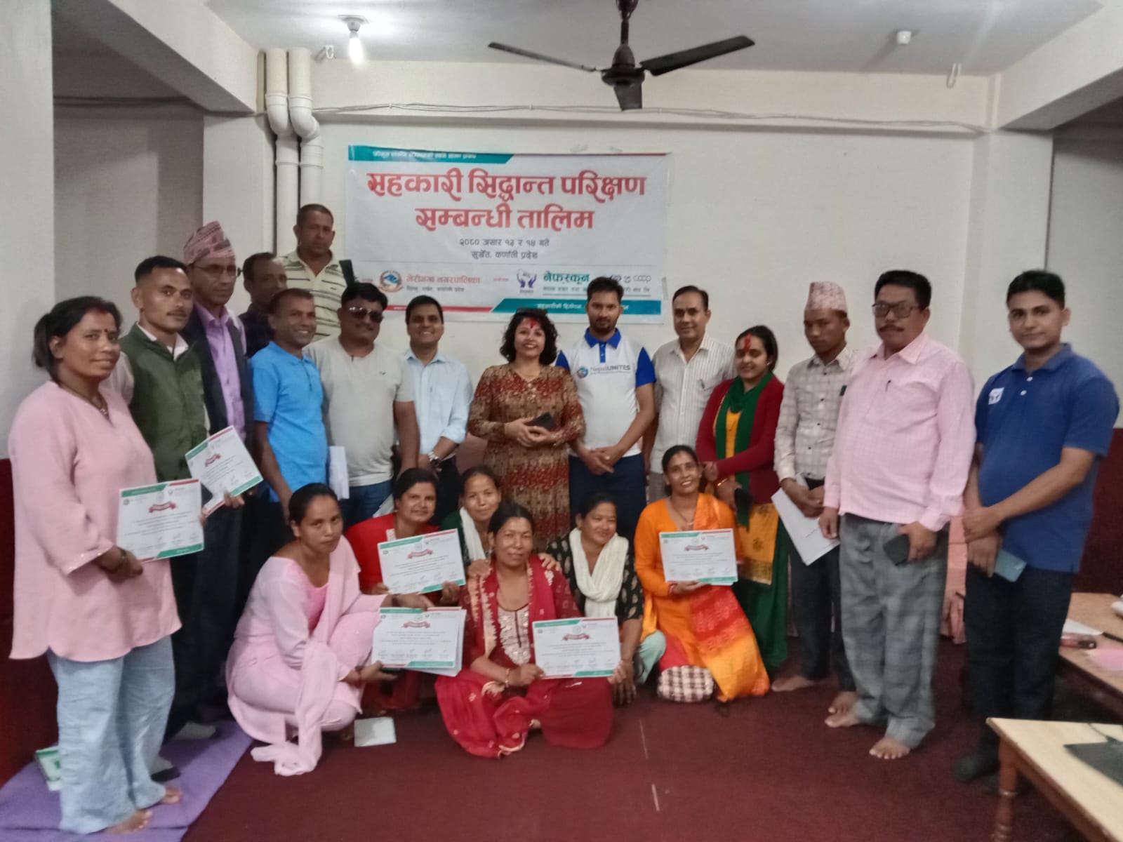 सुर्खेतमा सहकारीको विकास तथा प्रवर्धनका लागि सहकारी सिद्धान्त परिक्षण तालिम सञ्चालन