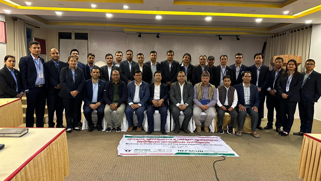 'नेफ्स्कूनको गुणस्तर सुनिश्चितताको कार्यक्रमले पब्लिक ट्रस्ट आर्जन गर्दछ’