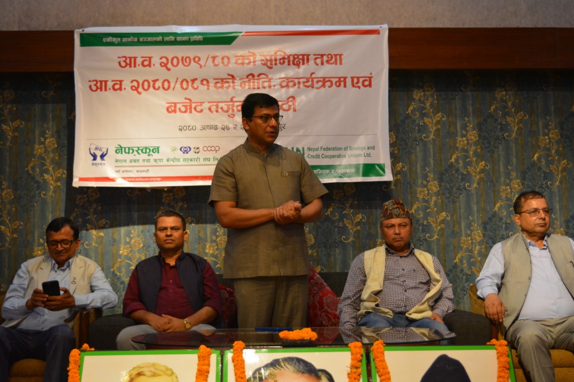 नेफ्स्कूनको आर्थिक बर्ष २०८०/०८१ को नीत, कार्यक्रम तथा बजेट तर्जुमा गोष्ठी