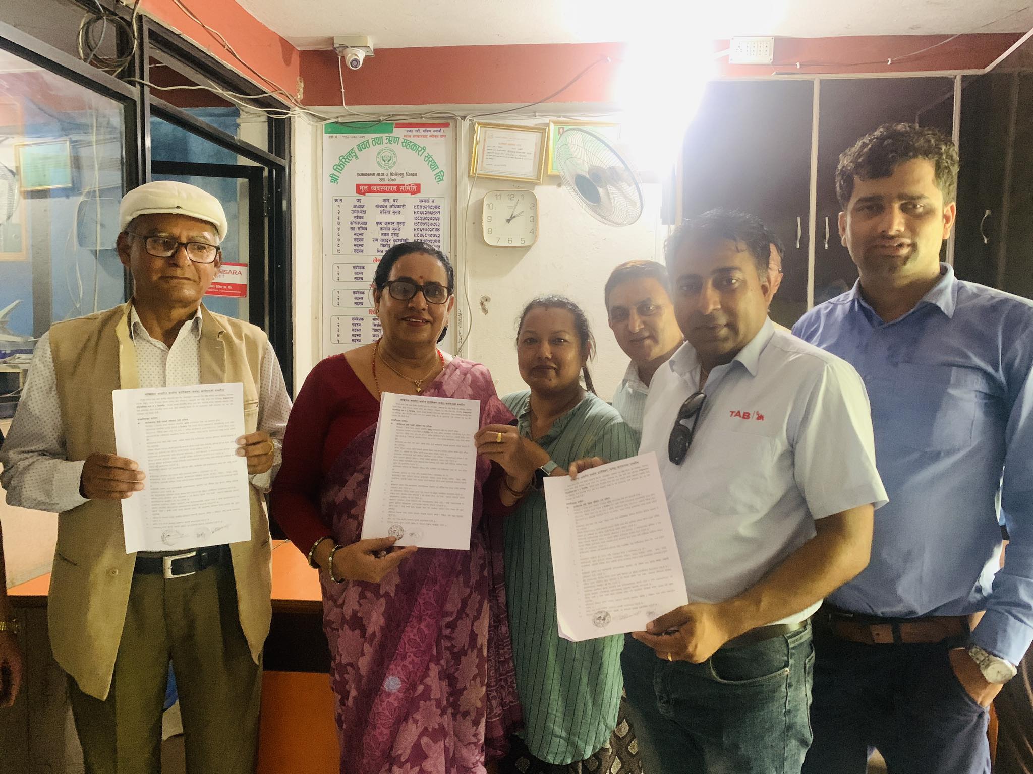 जोखिममा आधारित साकोस सुपरिवेक्षण कार्यक्रममा जोडियो चितवनको फिस्लिङ साकोस