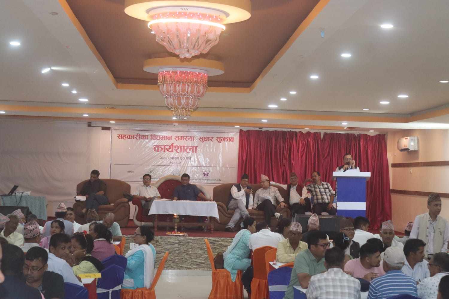 नेपालगञ्जमा सहकारीका विद्यमान समस्याः सुधार सुझाव कार्यशाला सम्पन्न