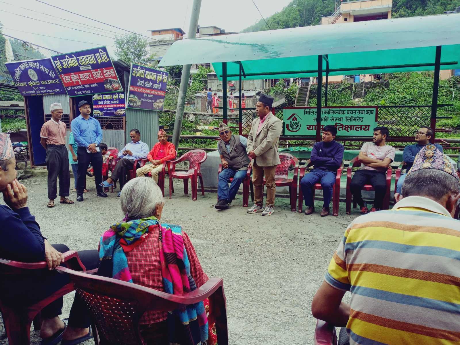 स्थापना दिवसका अवसरमा मिलिजुली कालिञ्चोक साकोसको सामाजिक कार्य