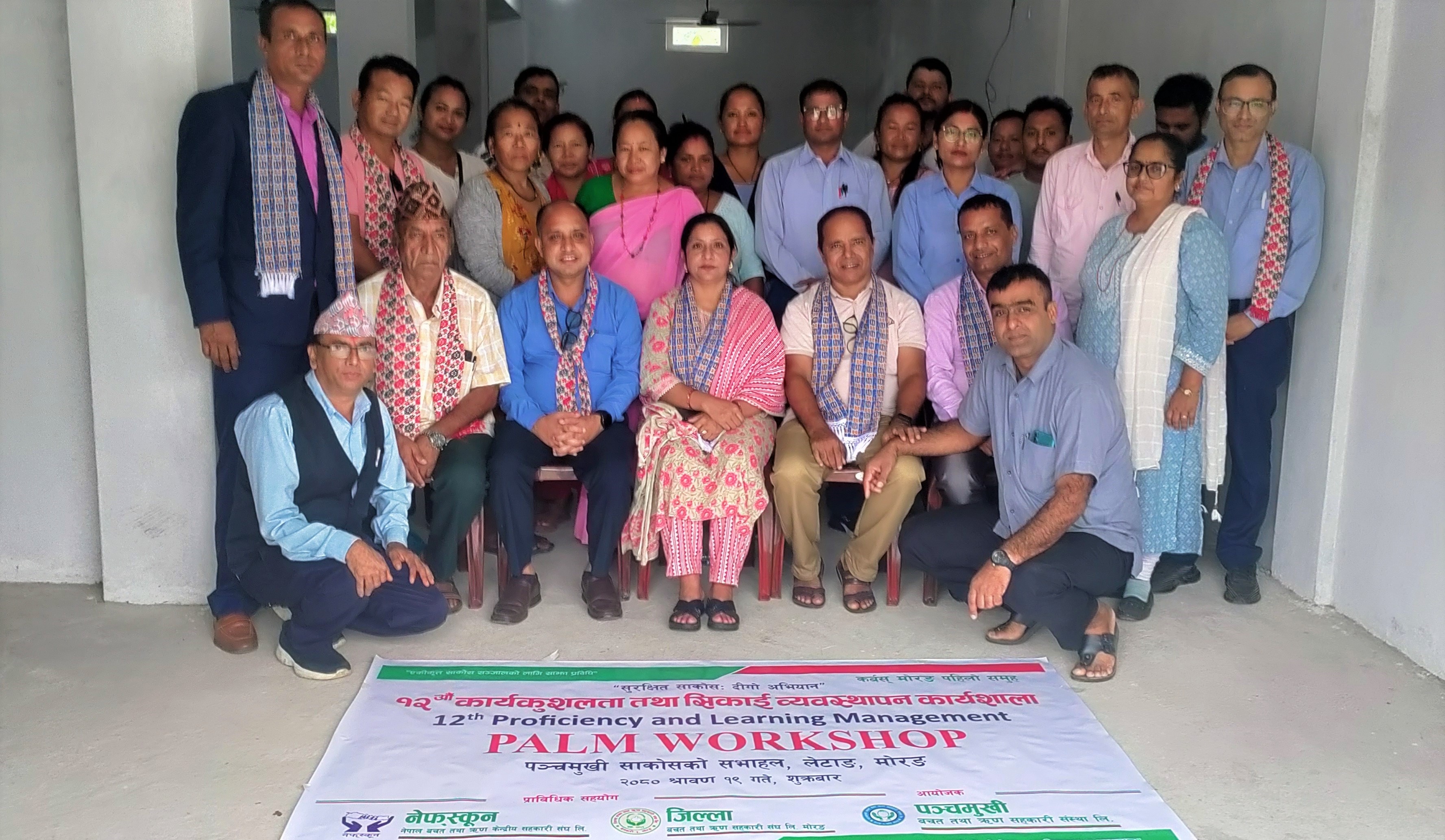 ‘नेफ्स्कून स्तरीकरण कार्यक्रमबाट बचत तथा ऋण सहकारी संस्था सुरक्षित बनेका छन्’