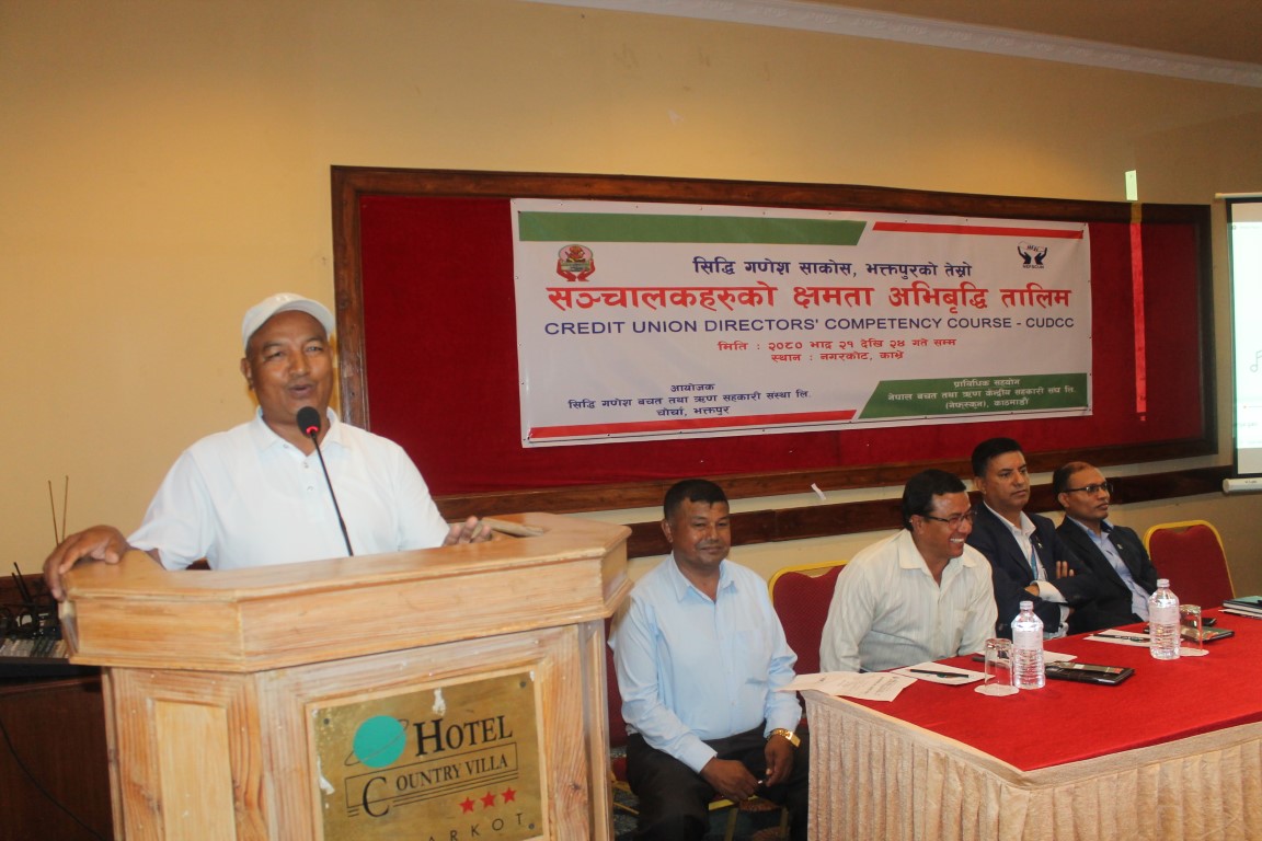 सिद्धि गणेश साकोसको सञ्चालकहरुको क्षमता अभिवृद्धि तालिम सञ्चालन