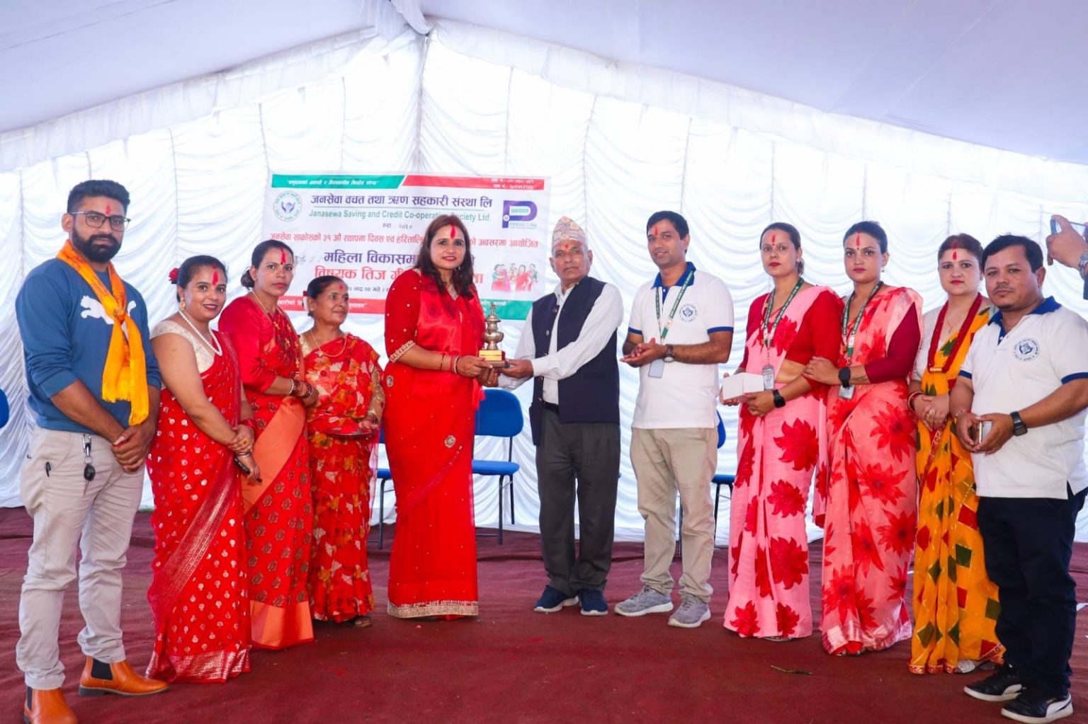जनसेवा साकोसको तीज गीत प्रतियोगितामा उपकार आमा समूह प्रथम
