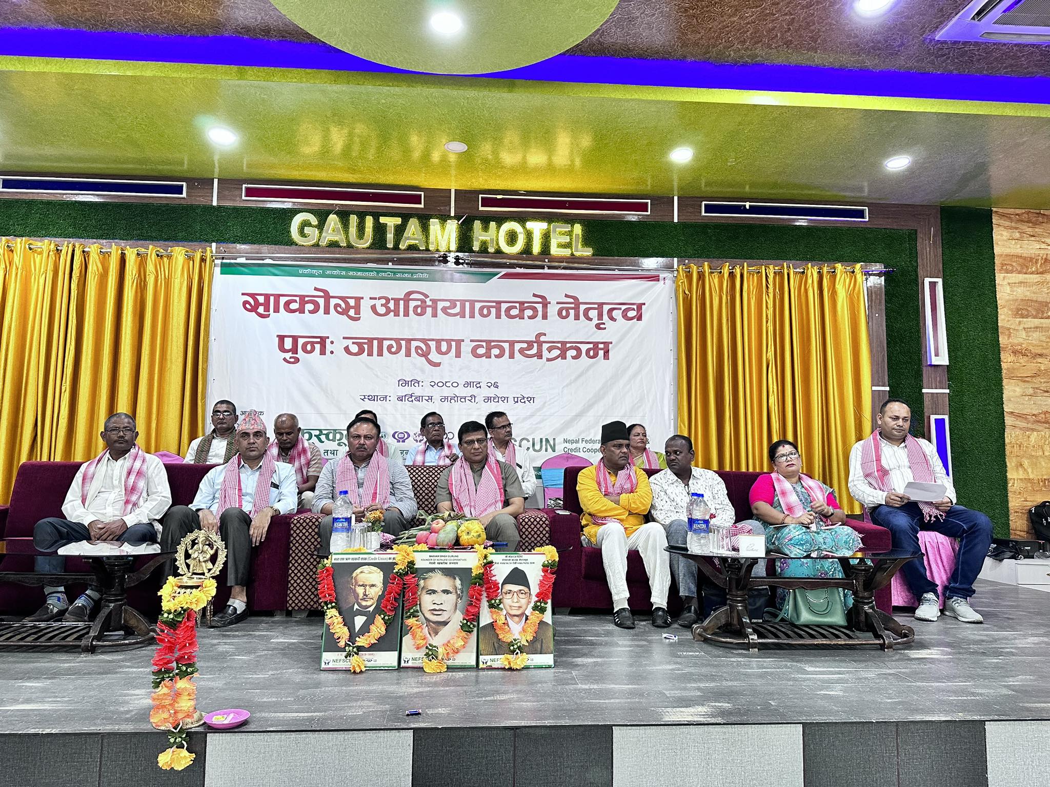 महोत्तरीको बर्दिबासमा “साकोस अभियानको नेतृत्व पुनः जागरण कार्यक्रम” सम्पन्न