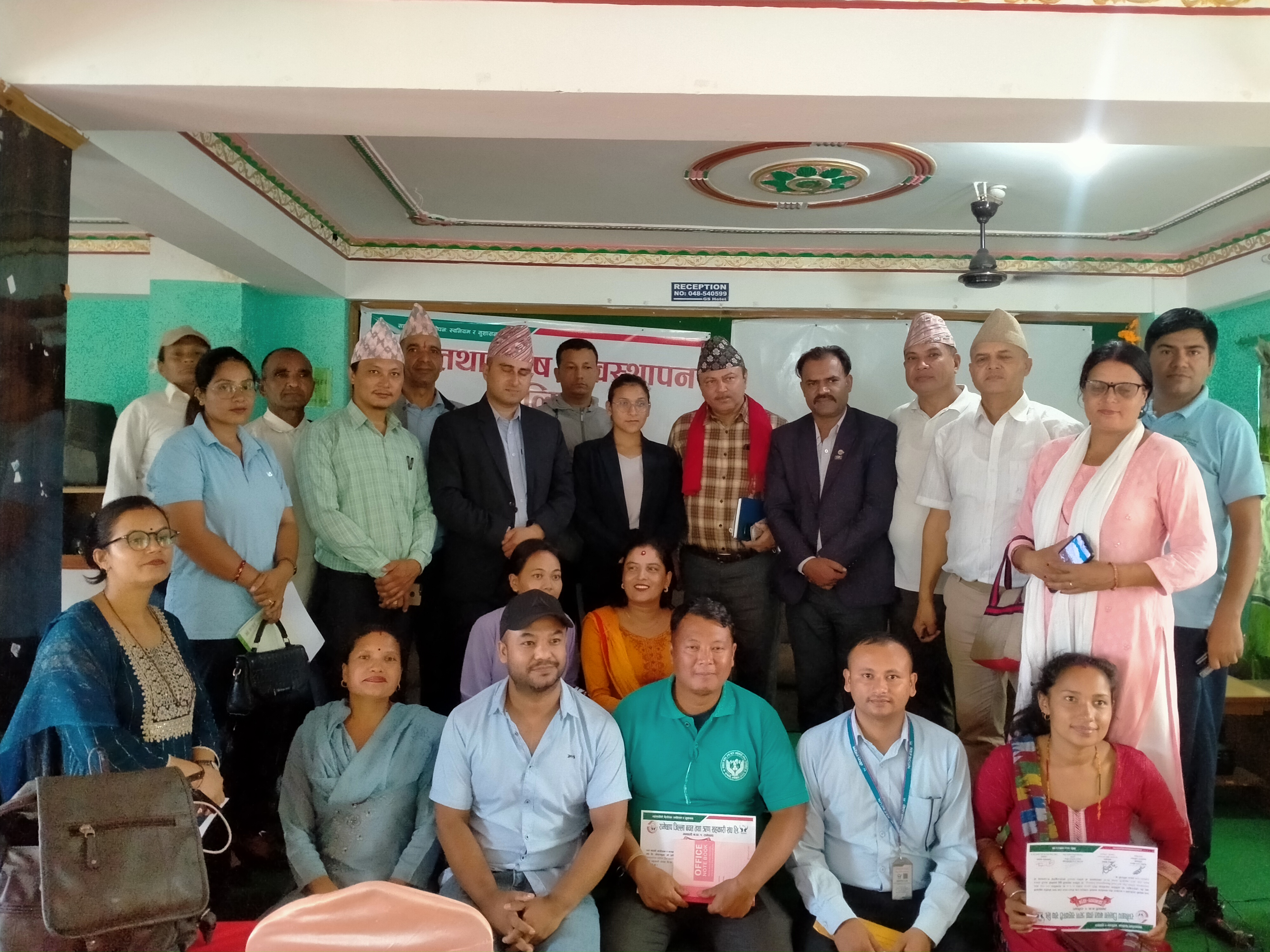 रामेछापमा कर तथा कोष व्यवस्थापन तालिम सम्पन्न