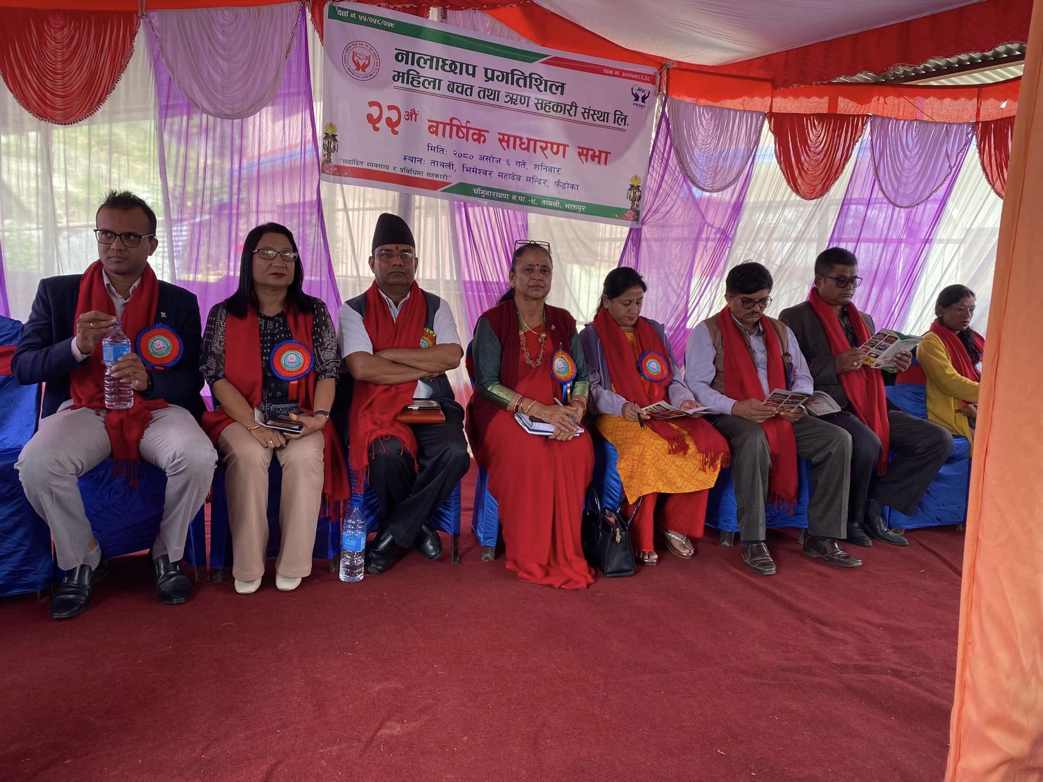 नालाछाप प्रगतिशिल महिला साकोसको २२औं वार्षिक साधारणसभा सम्पन्न, एसईई उत्तीर्ण २६ बालबचतकर्ताहरुलाई सम्मान 