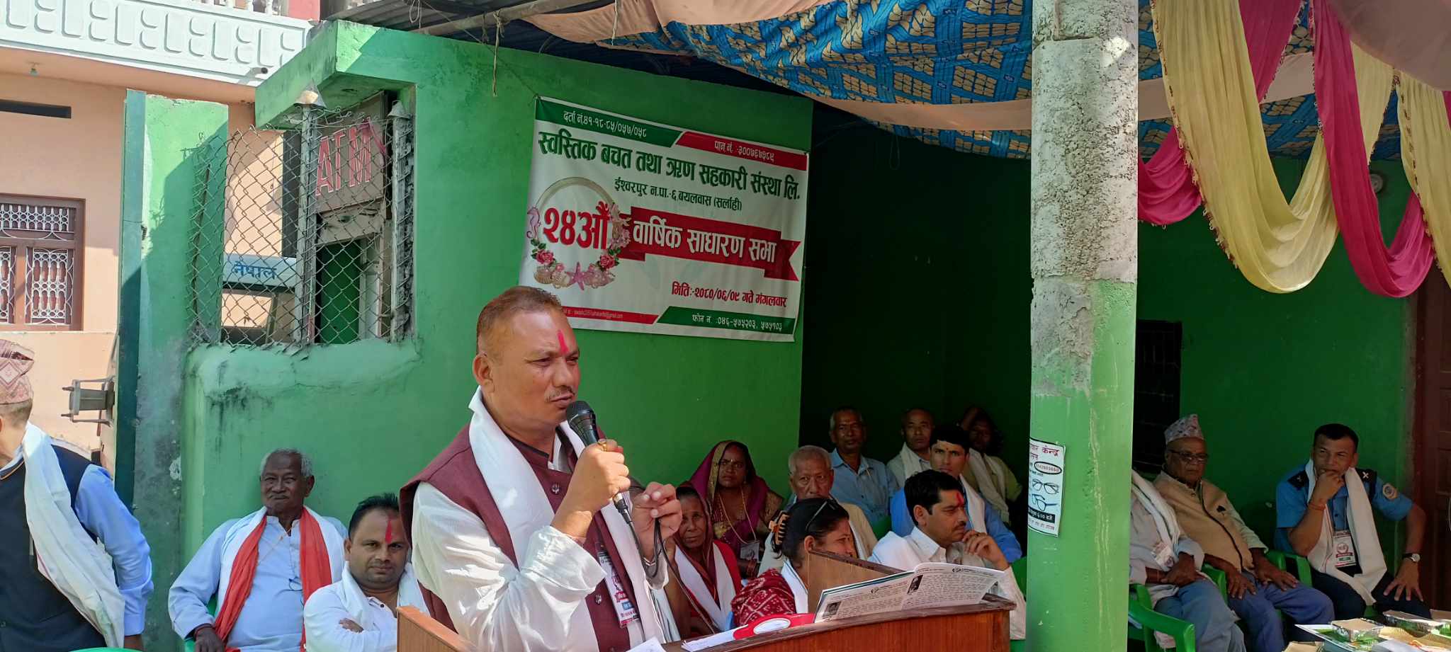 स्वस्तिक साकोसको २४औँ वार्षिक साधारणसभा सम्पन्न 