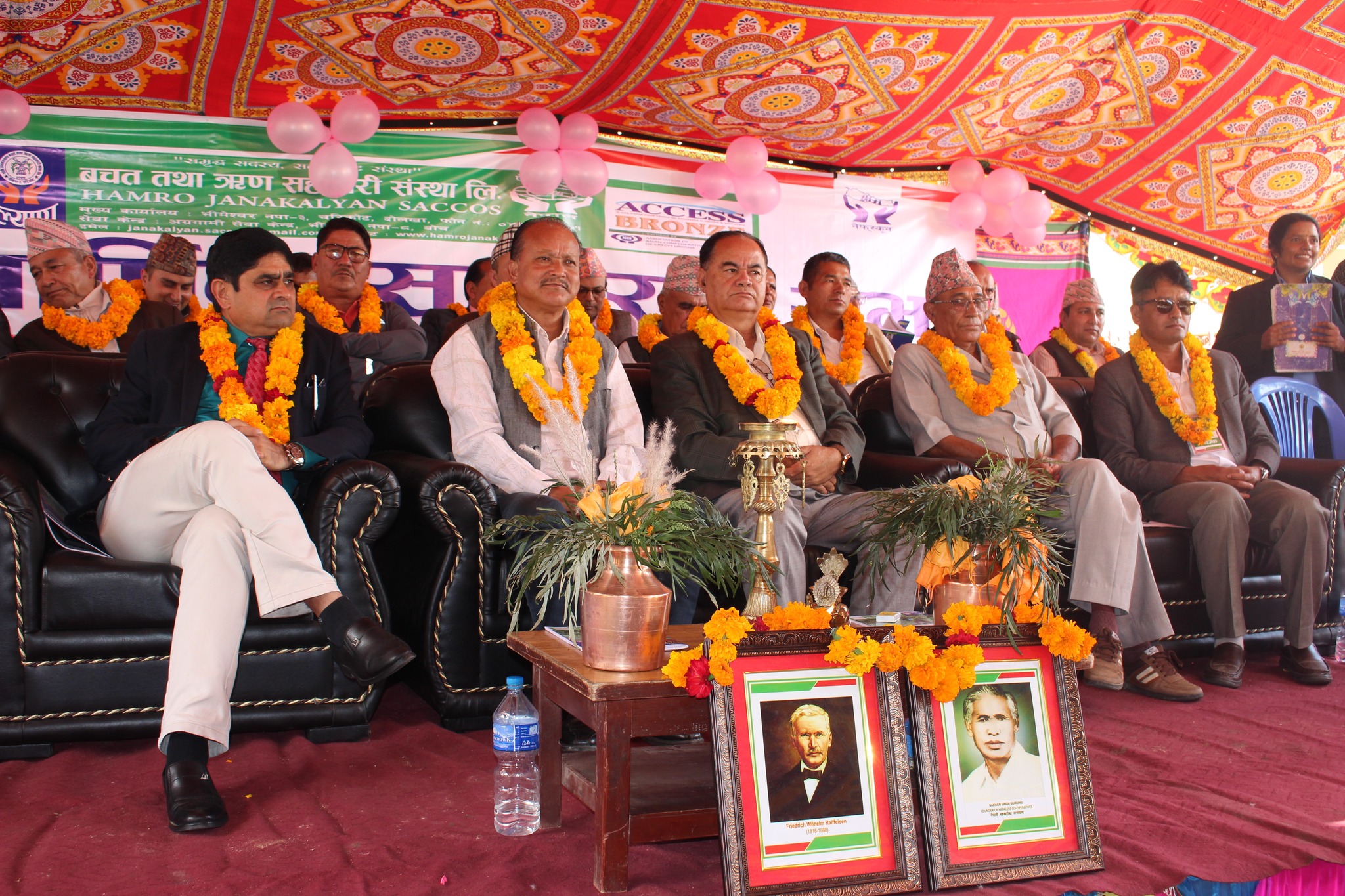 हाम्रो जनकल्याण साकोसको २६ औं वार्षिक साधारण सभा सम्पन्न