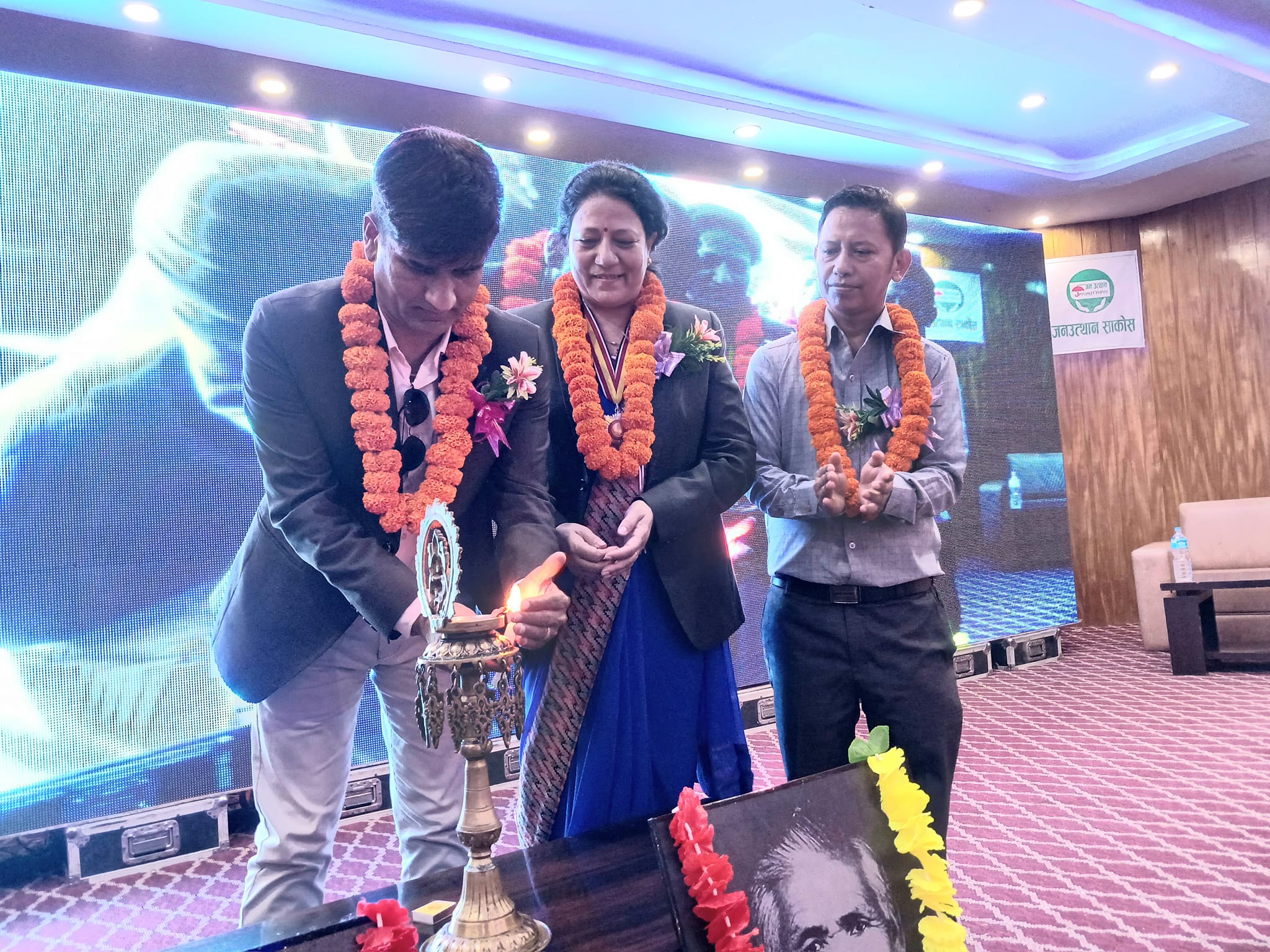 जनउत्थान साकोसको १८औं वार्षिक साधारणसभा सम्पन्न, सामाजिक उत्तरदायित्वका कार्यक्रमहरुमा विशेष जोड