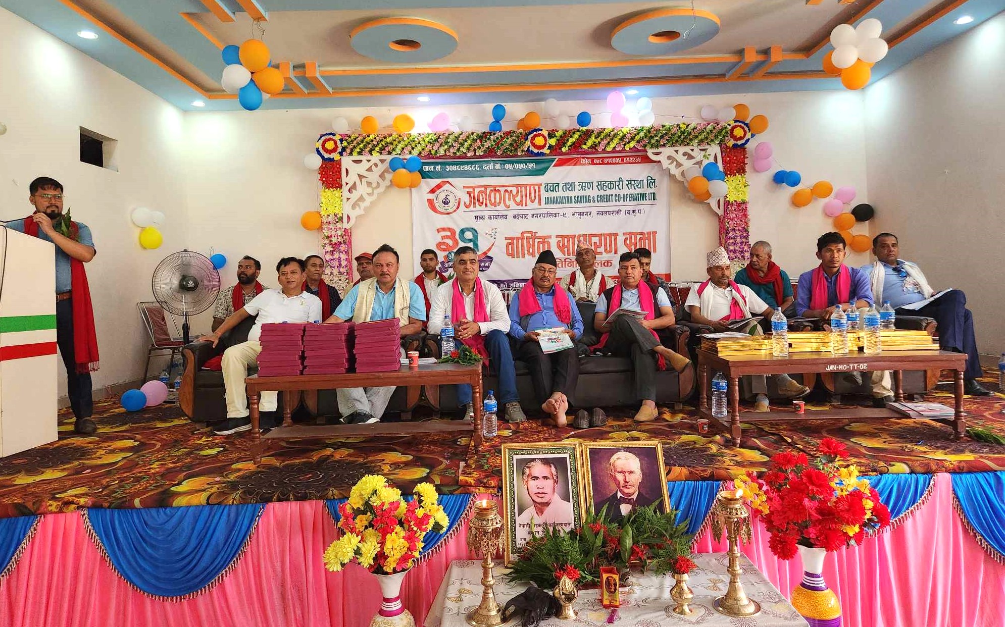 जनकल्याण साकोस बर्दघाटको ३१औं वार्षिक साधारणसभा सम्पन्न