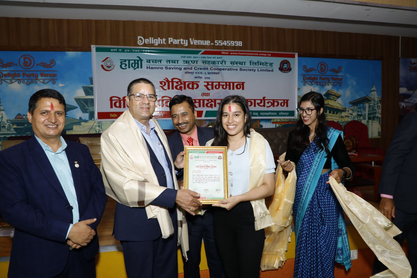 हाम्रो साकोस ललितपुरद्वारा एक सय दश जनालाई शैक्षिक सम्मान 