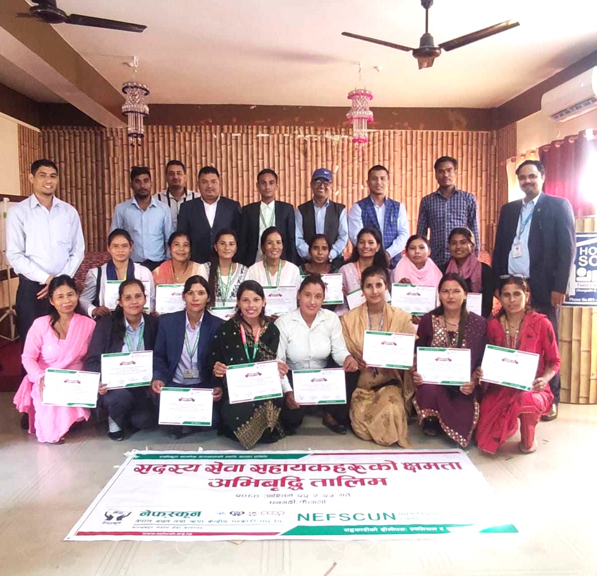 धनगढीमा सदस्य सेवा सहायकहरुको क्षमता अभिबृद्धि तालिम सम्पन्न