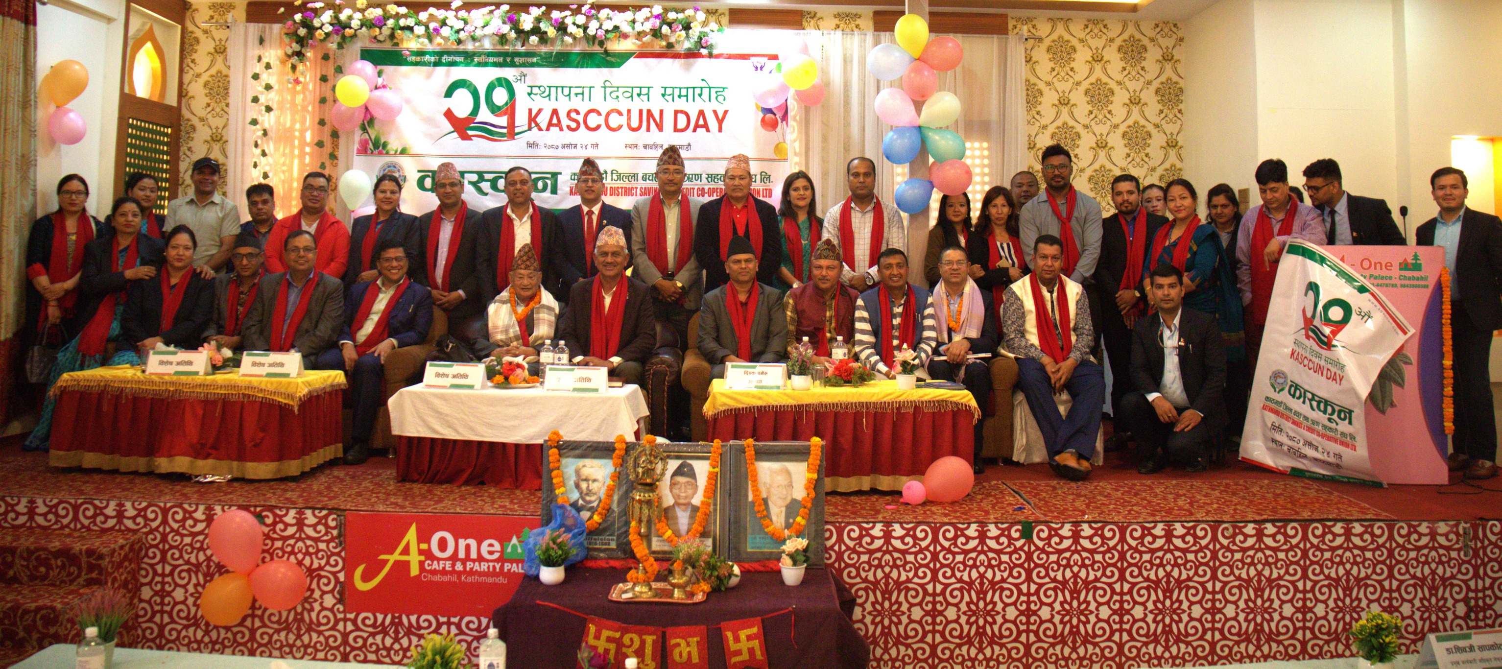 कास्कूनको २१औं स्थापना दिवसमा सम्मान तथा शुभकामना