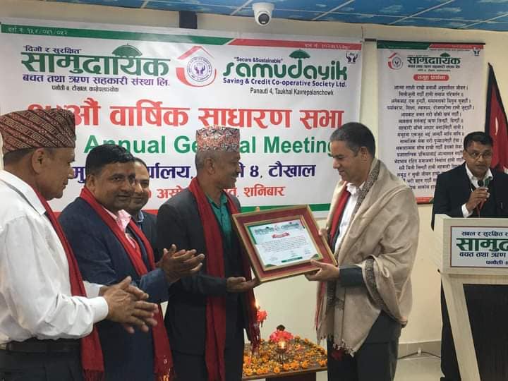 सामुदायिक साकोसको २९औं वार्षिक साधारण सभा सम्पन्न, नेफ्स्कूनका सिईओ डा. सापकोटा सम्मानित