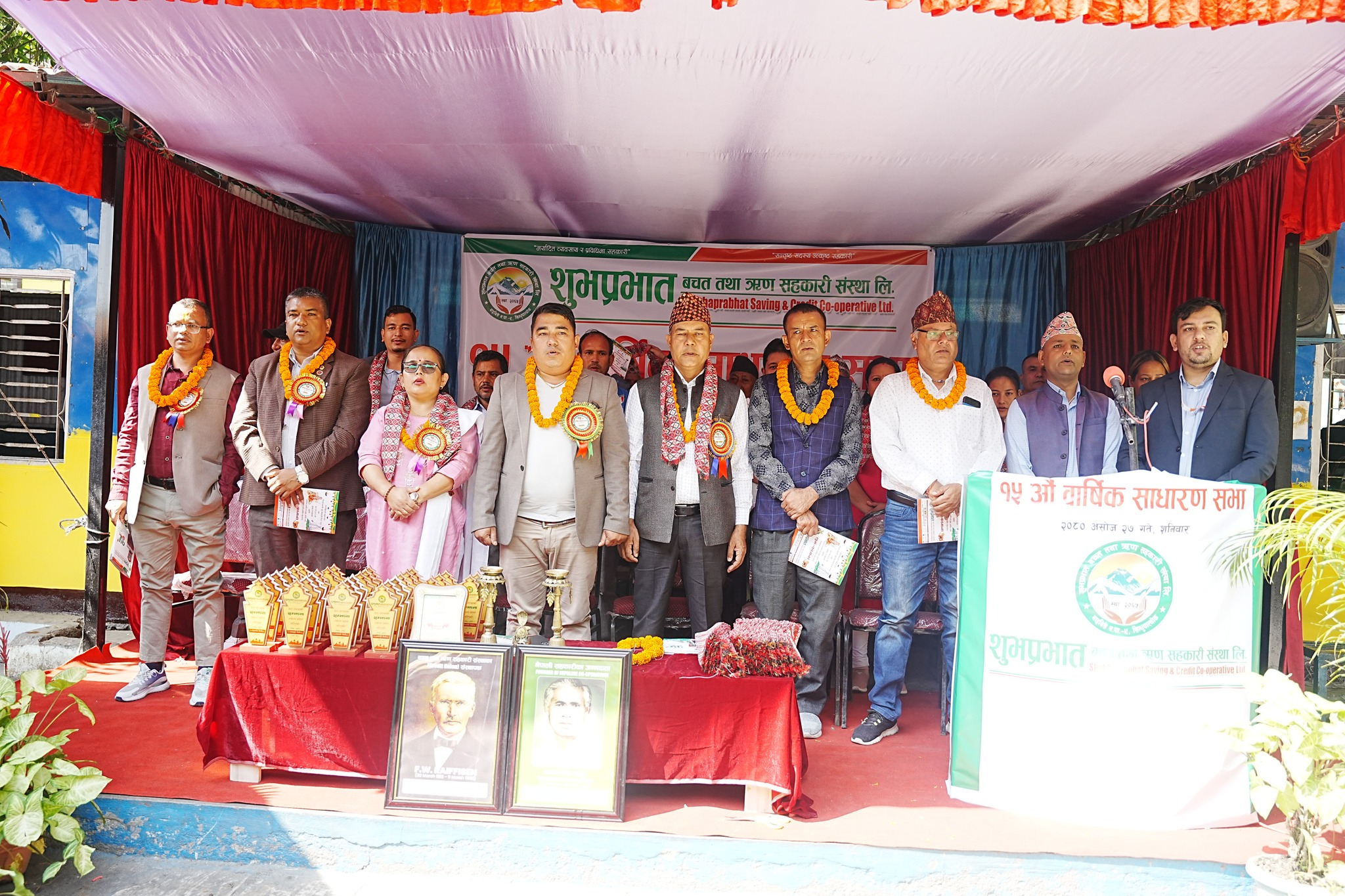 सिन्धुपाल्चोकको शुभप्रभात साकोसको १५औं वार्षिक साधारण सभा सम्पन्न