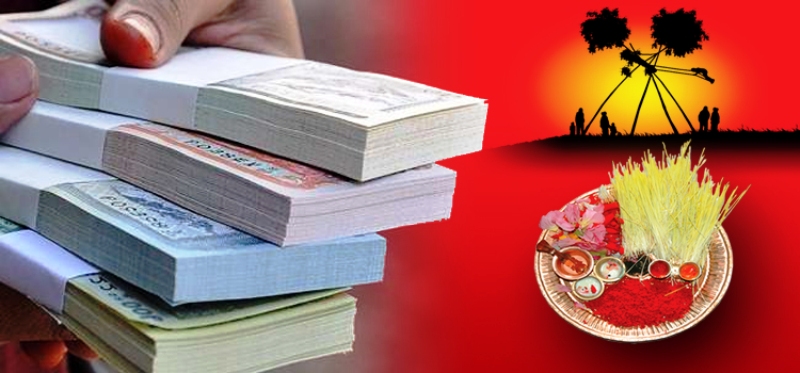 यसरी गरौं नयाँ नोटको जतन