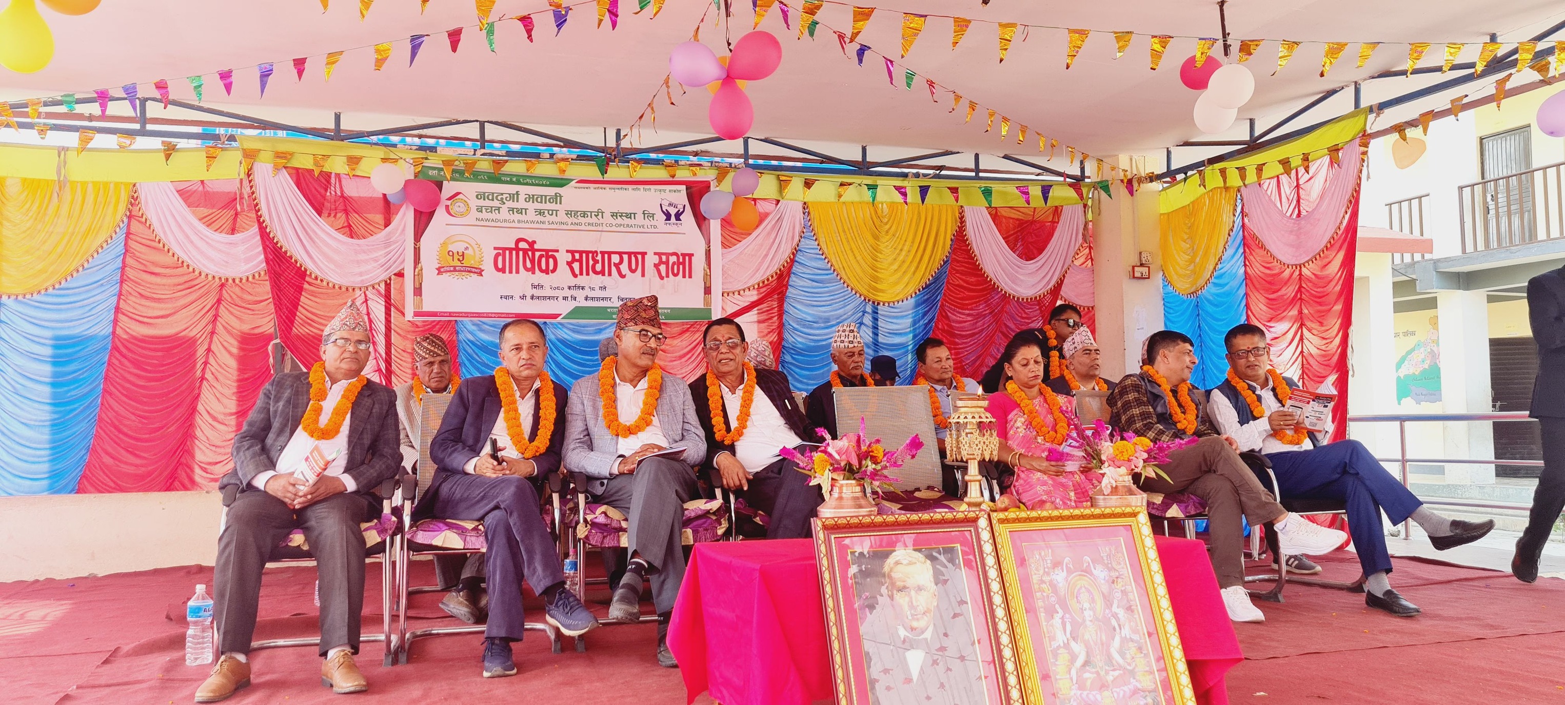 भरतपुरस्थित नवदुर्गा साकोसको १५औं वार्षिक साधारण सभा सम्पन्न