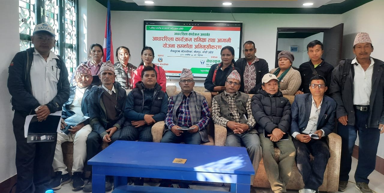 पौवादुङमा गाउँपालिकामा आधारशिला कार्यक्रमको समीक्षा बैठक