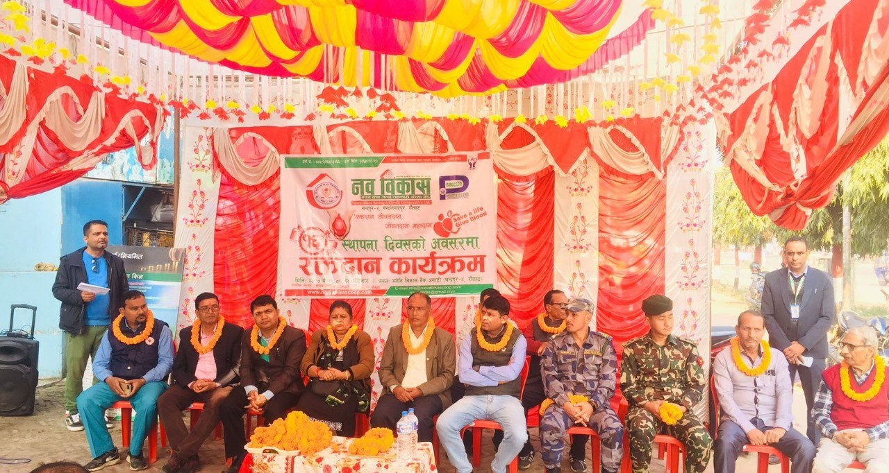 रौतहटको नवविकास साकोसले रक्तदान कार्यक्रमलाई निरन्तरता दिने