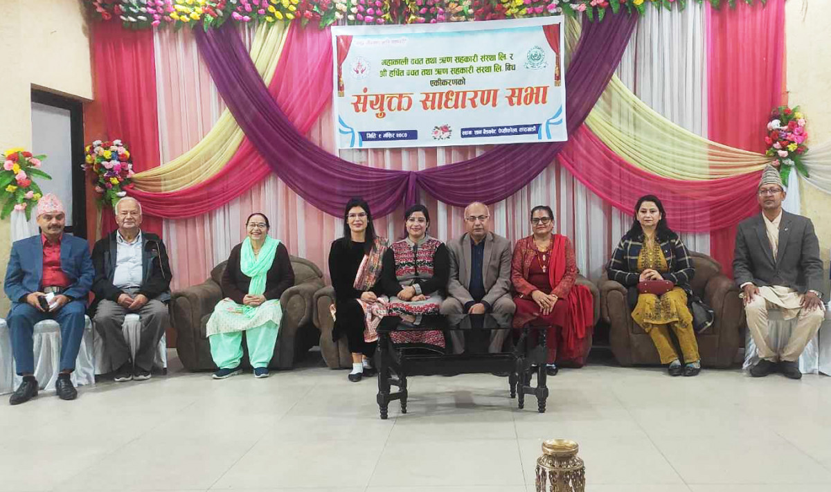 महाकाली र श्री हर्षित साकोसको संयुक्त साधारण सभा सम्पन्न