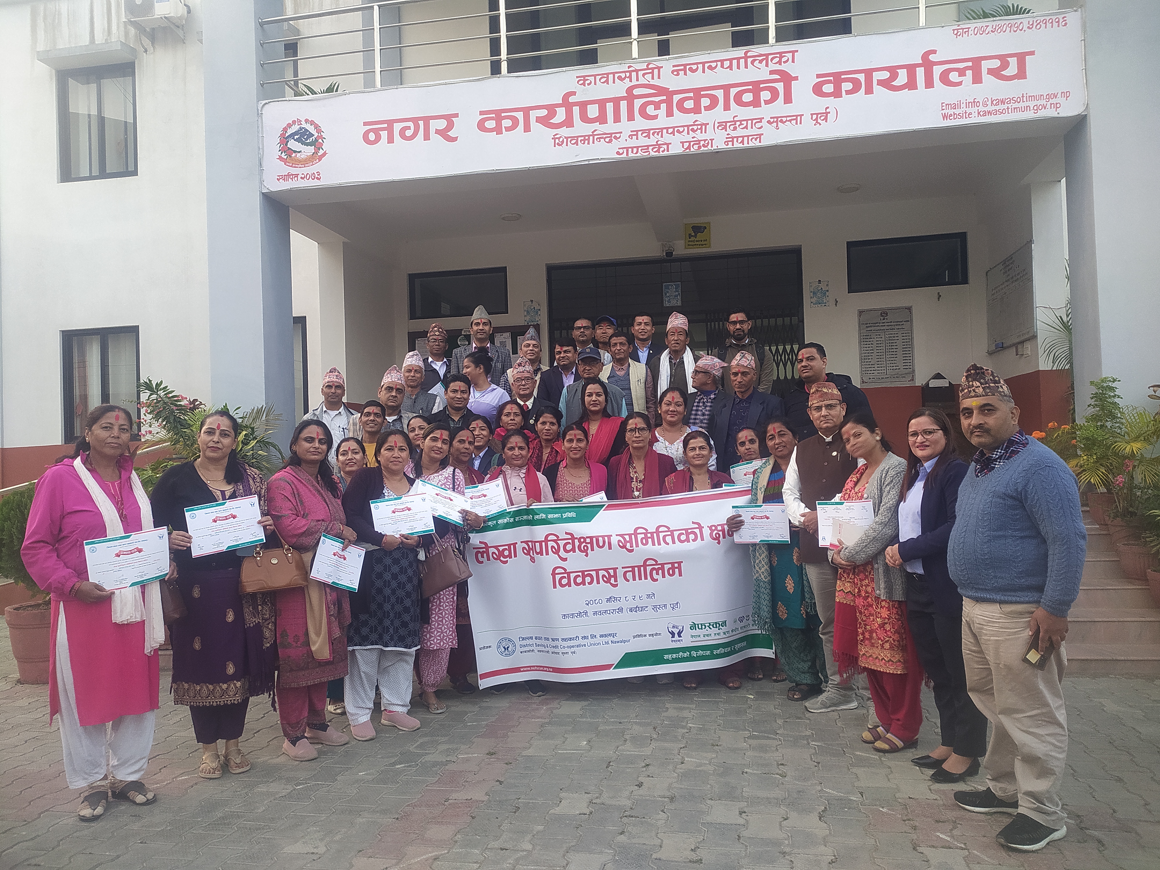 लेखा सुपरिवेक्षण समितिको क्षमता विकास तालिम सम्पन्न