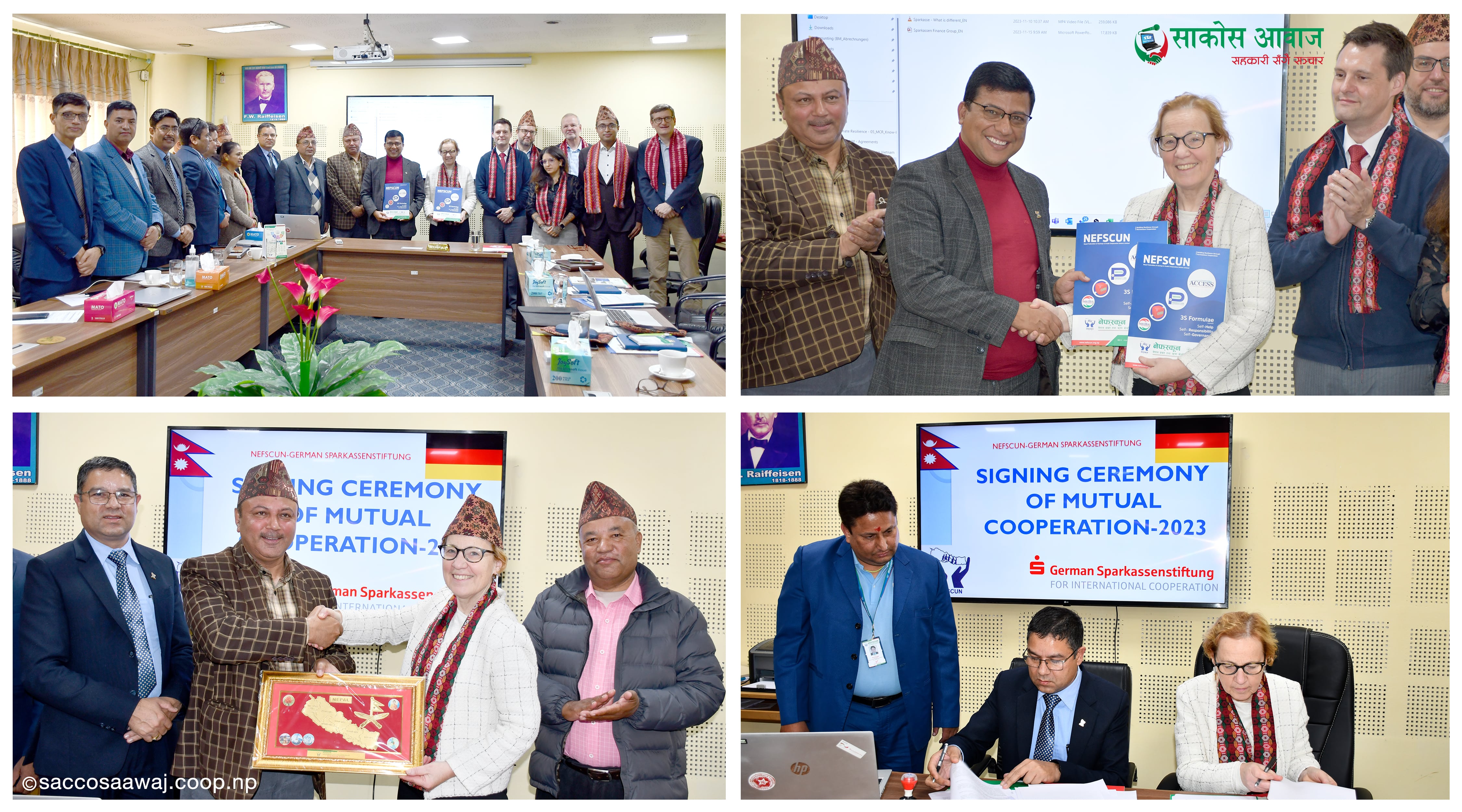 नेफस्कून–डीएसआईकेबीच दिगो सहकार्यको समझदारी