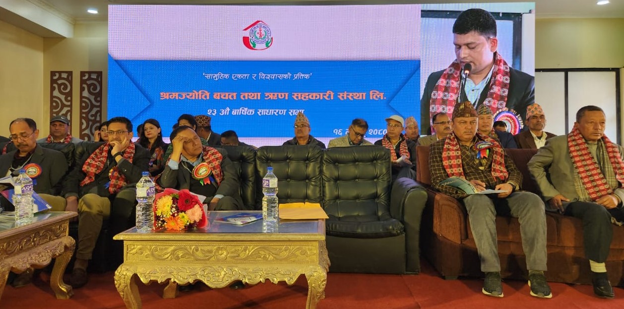 सहकारी सम्भावना र निकाससँग जोडिएको विषय हो 