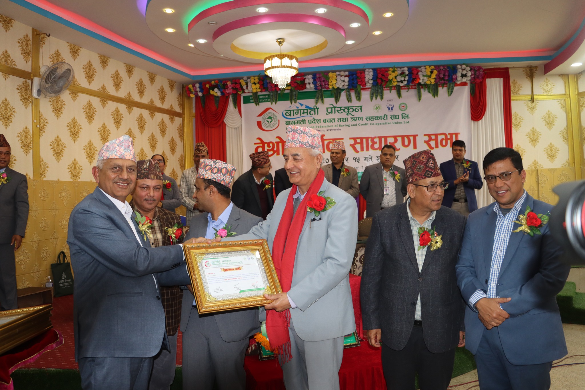 बागमती प्रस्कूनको तेस्रो साधारण सभामा ११ विधामा सम्मान