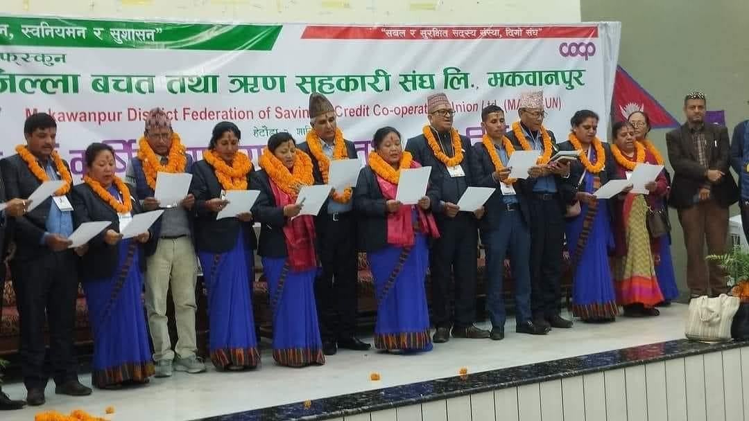 जिल्ला बचत संघ मकवानपुरको अध्यक्षमा पुनः कल्पना श्रेष्ठ
