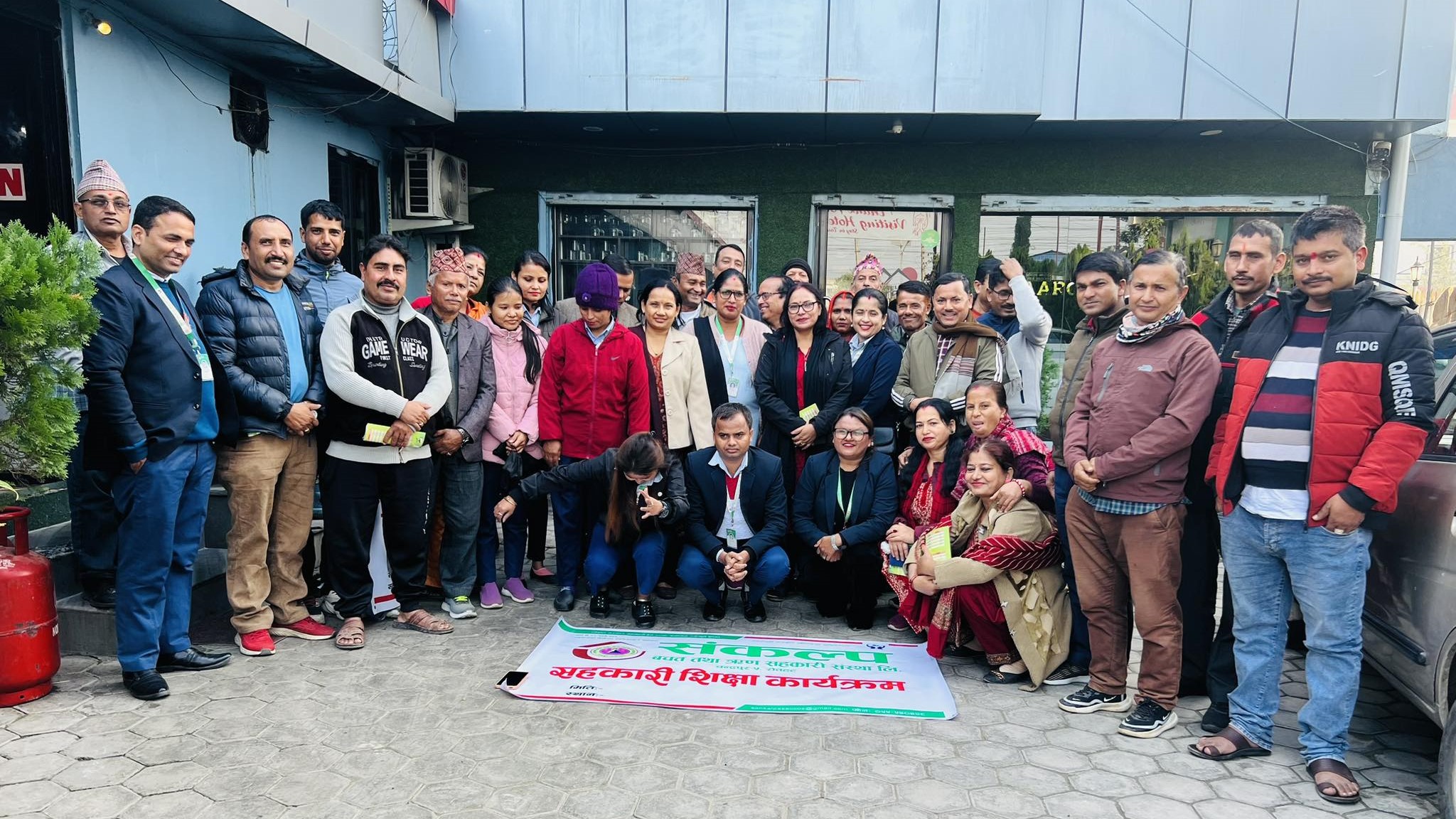 संकल्प साकोसको 'असल कारोबारी सँगसँगै संकल्प' कार्यक्रम सम्पन्न