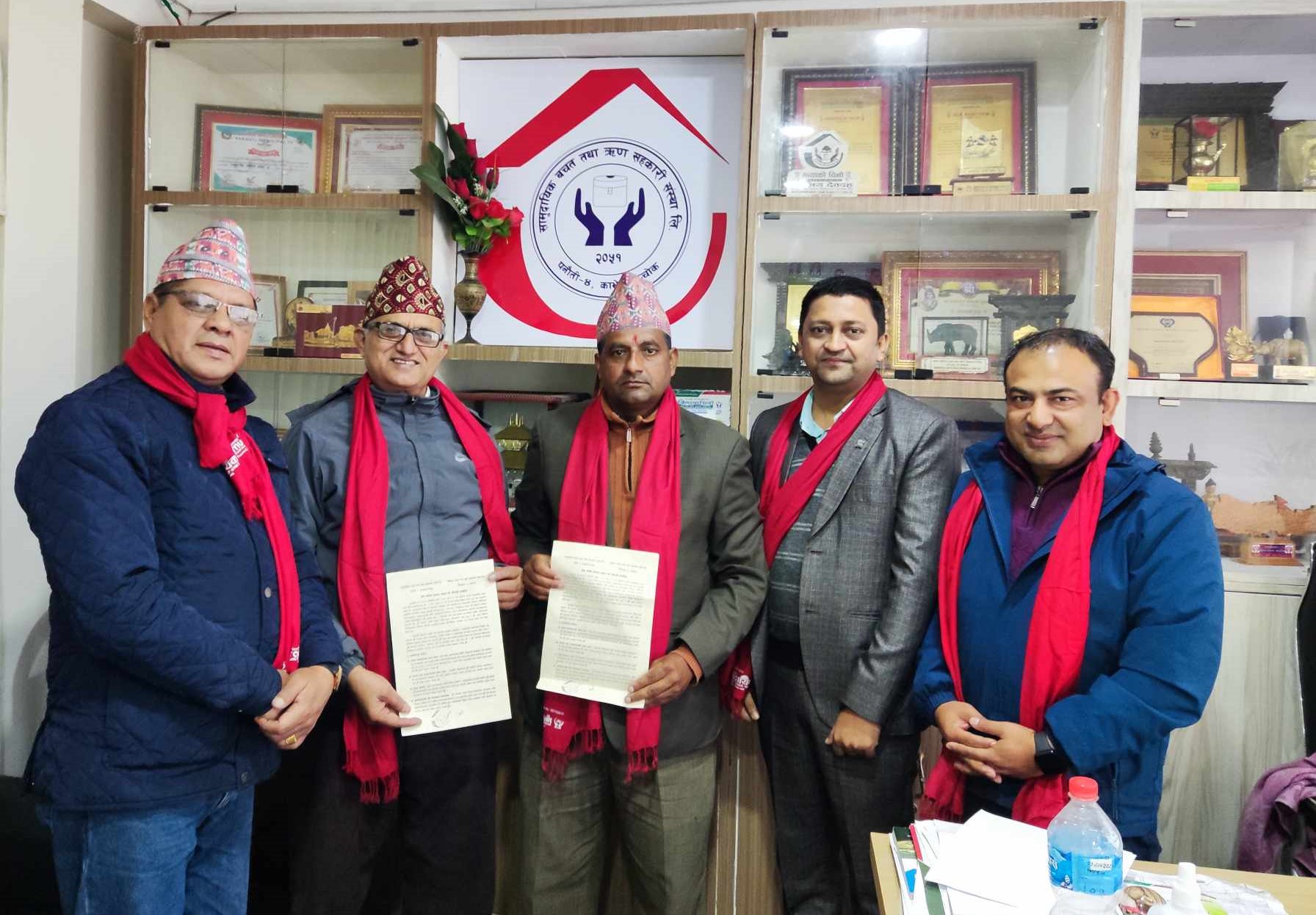 सामुदायिक  र किसान साकोसबीच भगिनी सम्बन्ध स्थापना