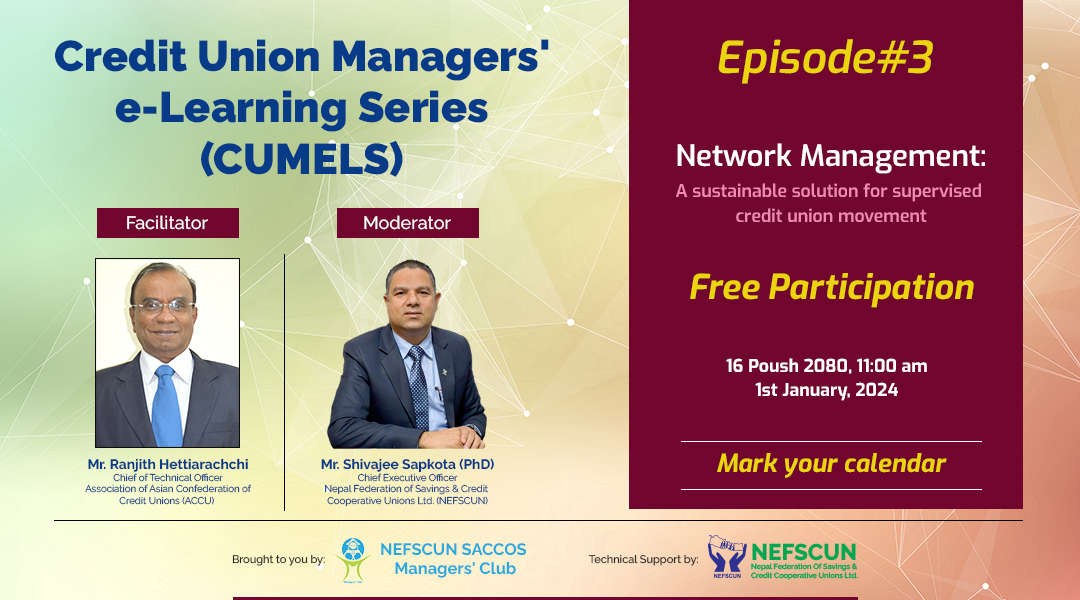 ‘क्यूमेल्स’ को तेस्रो एपिसोड सञ्जाल व्यवस्थापनमा केन्द्रीत हुने