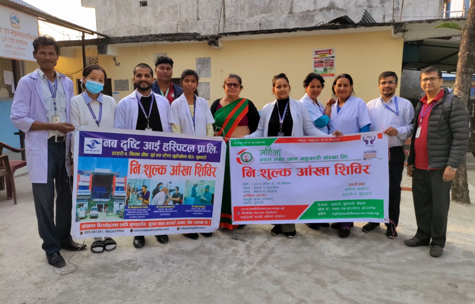 महिला साकोसको आयोजनामा निःशुल्क आँखा शिविर