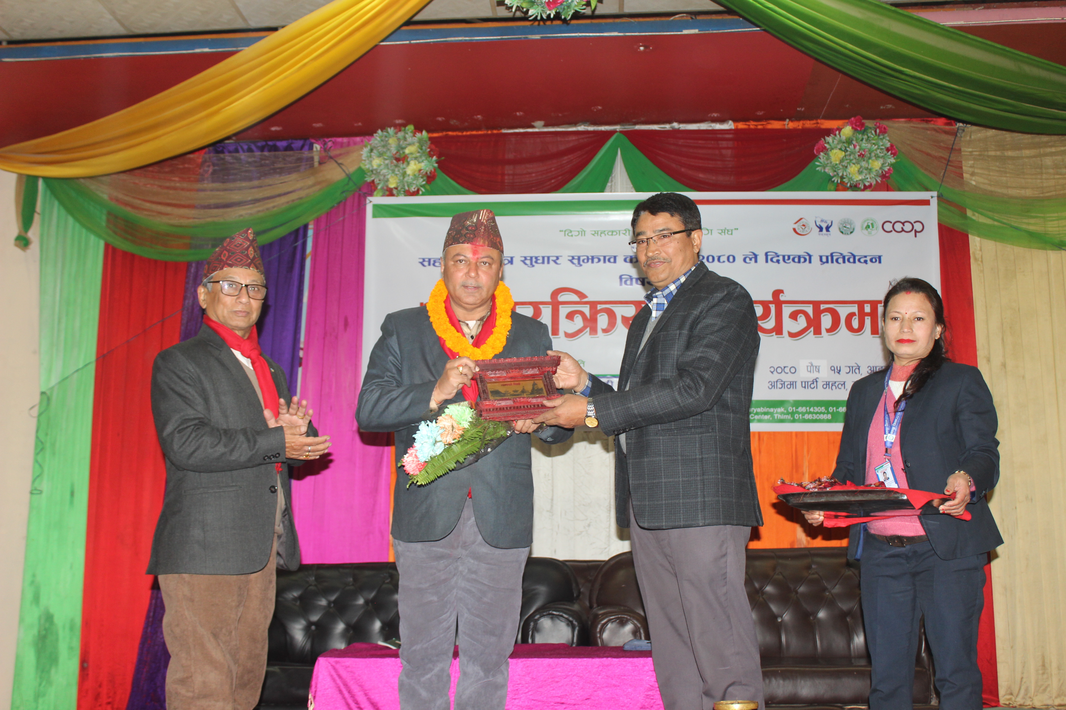 सहकारी क्षेत्र सुधार सुझाव कार्यदलको प्रतिवेदन अभियानको साझा सम्पत्तिः नेफ्स्कून अध्यक्ष ढकाल