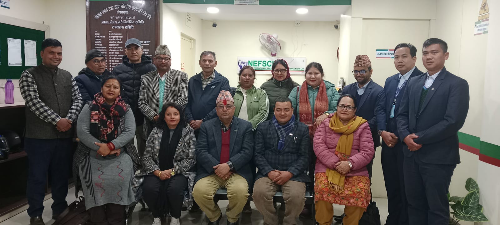 अभियानकर्मीहरुको सल्लाह सुझाव  सधै शिरोपर गर्छुः नेफ्स्कून बरिष्ठ उपाध्यक्ष अधिकारी