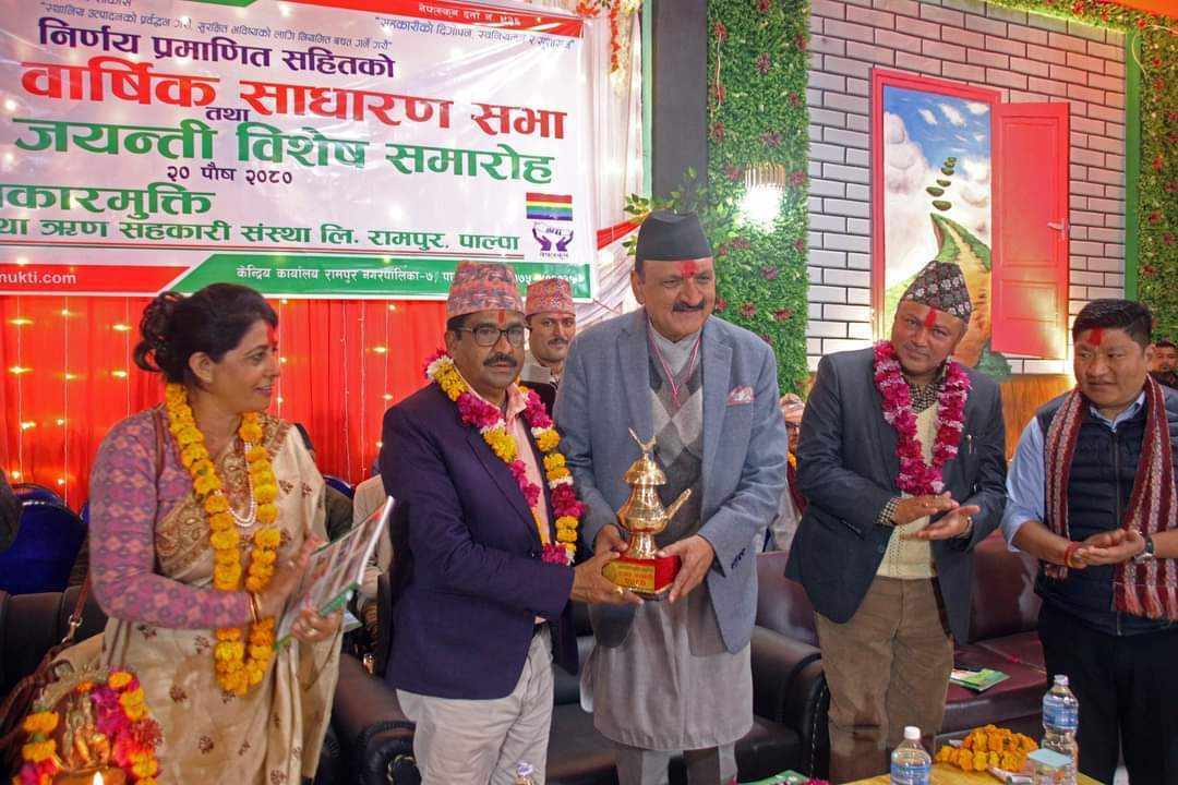 अन्धकारमुक्ति साकोसको २५औं वार्षिक साधारण सभा तथा रजत जयन्ती समारोह सम्पन्न