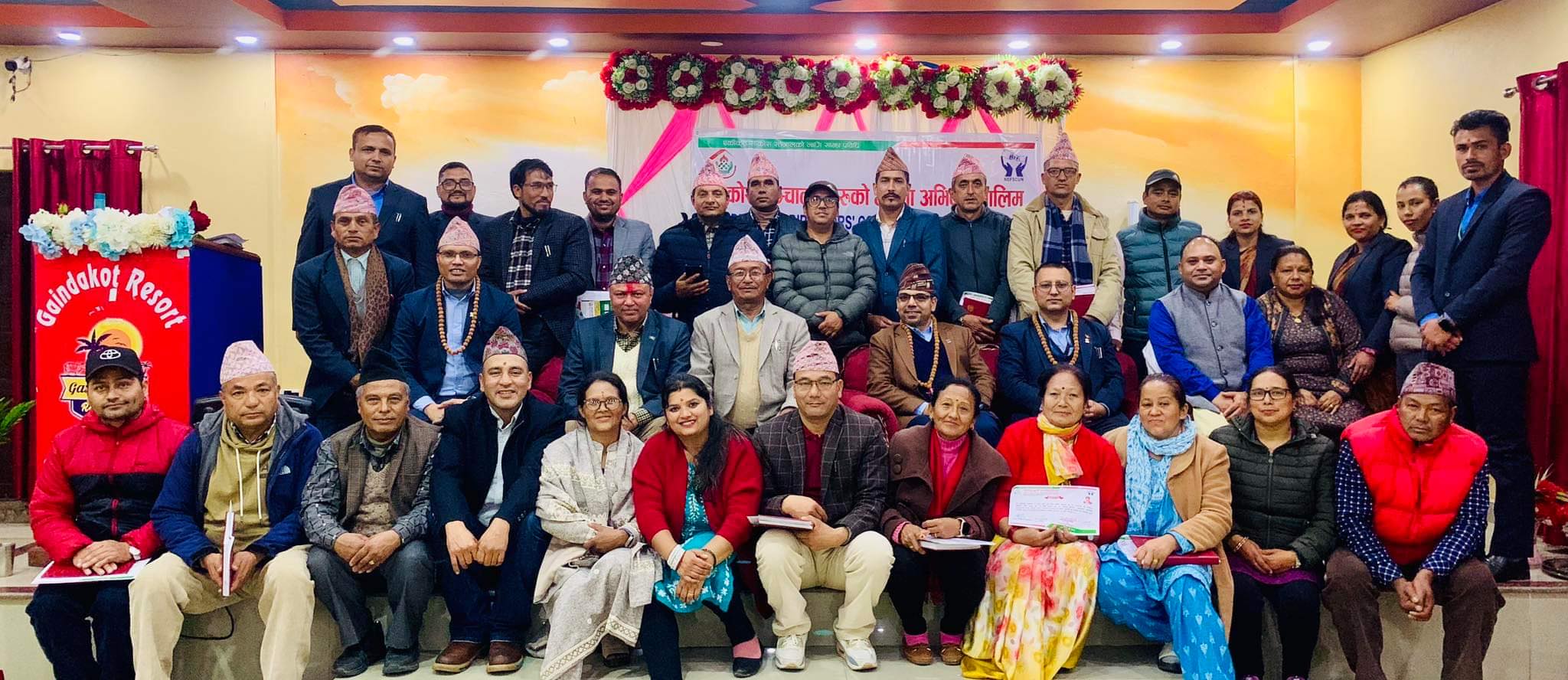 मिलिजुली कालिञ्चोक साकोसको 'सीयूडीसीसी' सम्पन्न