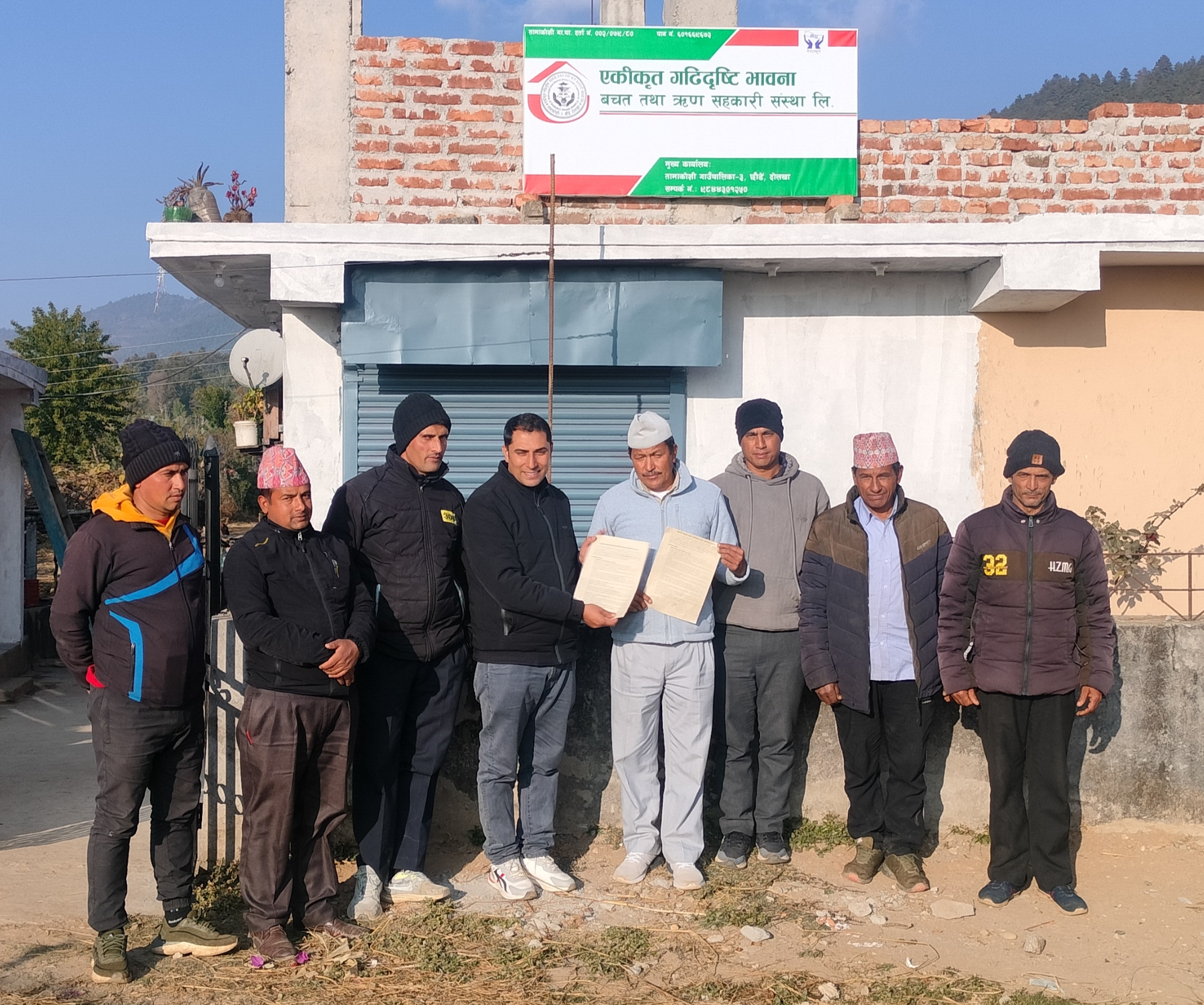 एकीकृत गढीदृष्टि भावना साकोस कर्व्स कार्यक्रममा आवद्ध