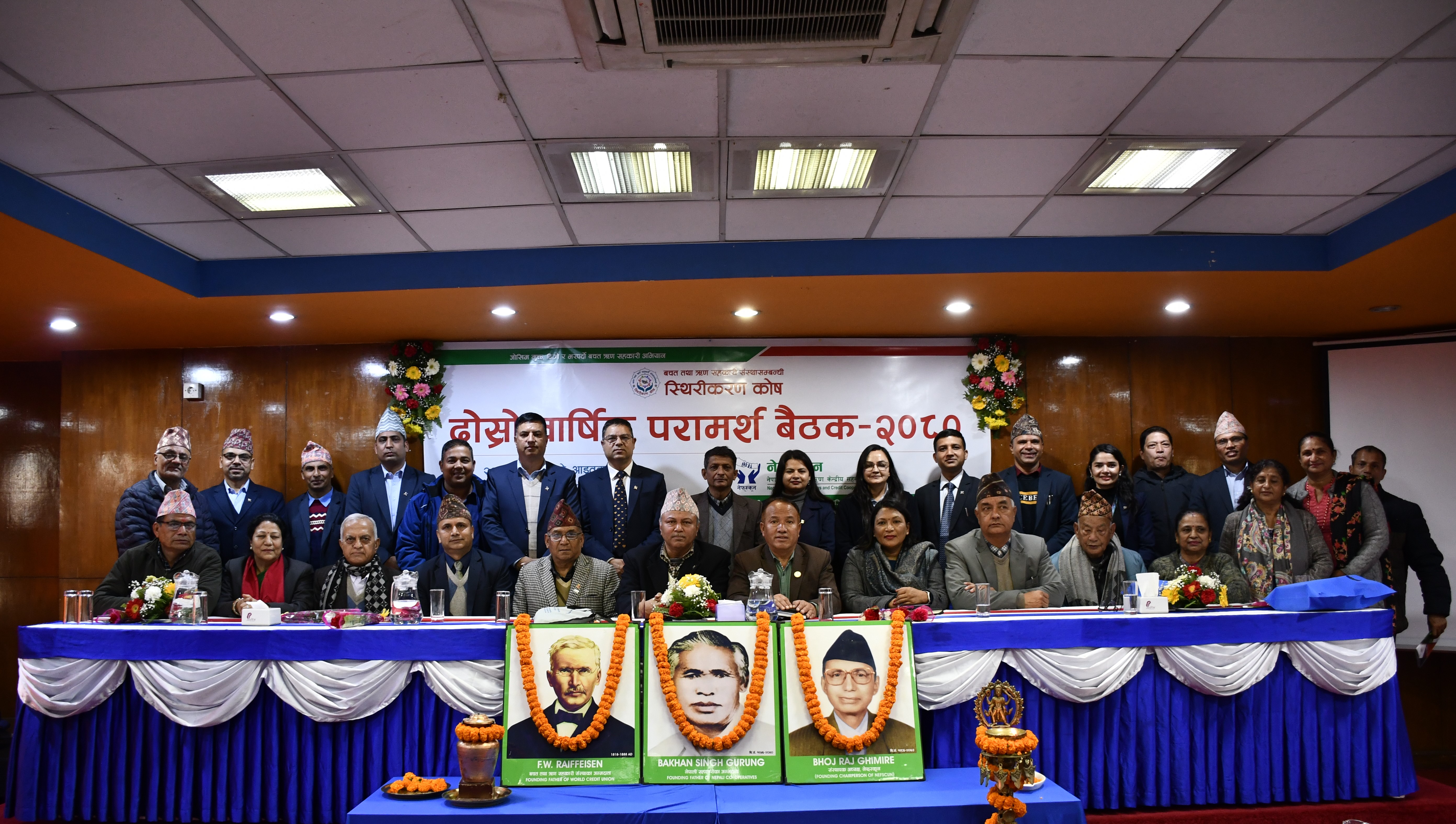 स्थिरीकरण कोषका कानूनी जटिलताहरु यथाशीघ्र संशोधन गर्दै सबल र प्रभावकारी बनाइने