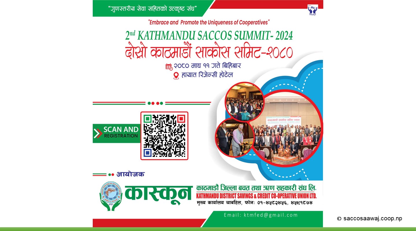 कास्कून मुख्य कार्यालयमा केही घन्टा........