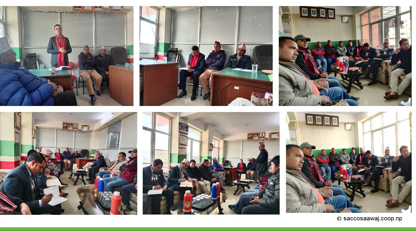 दोलखाका सहकारीकर्मीसँग नेफ्स्कून सिईओको अन्तरक्रिया 