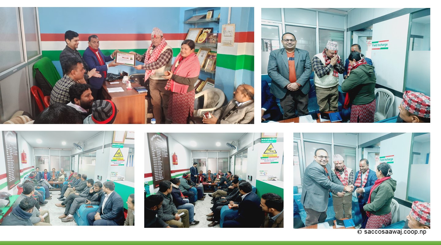 नेफ्स्कून अध्यक्ष ढकालसँग बारा र पर्साका सहकारीकर्मीहरुको अन्तरक्रिया