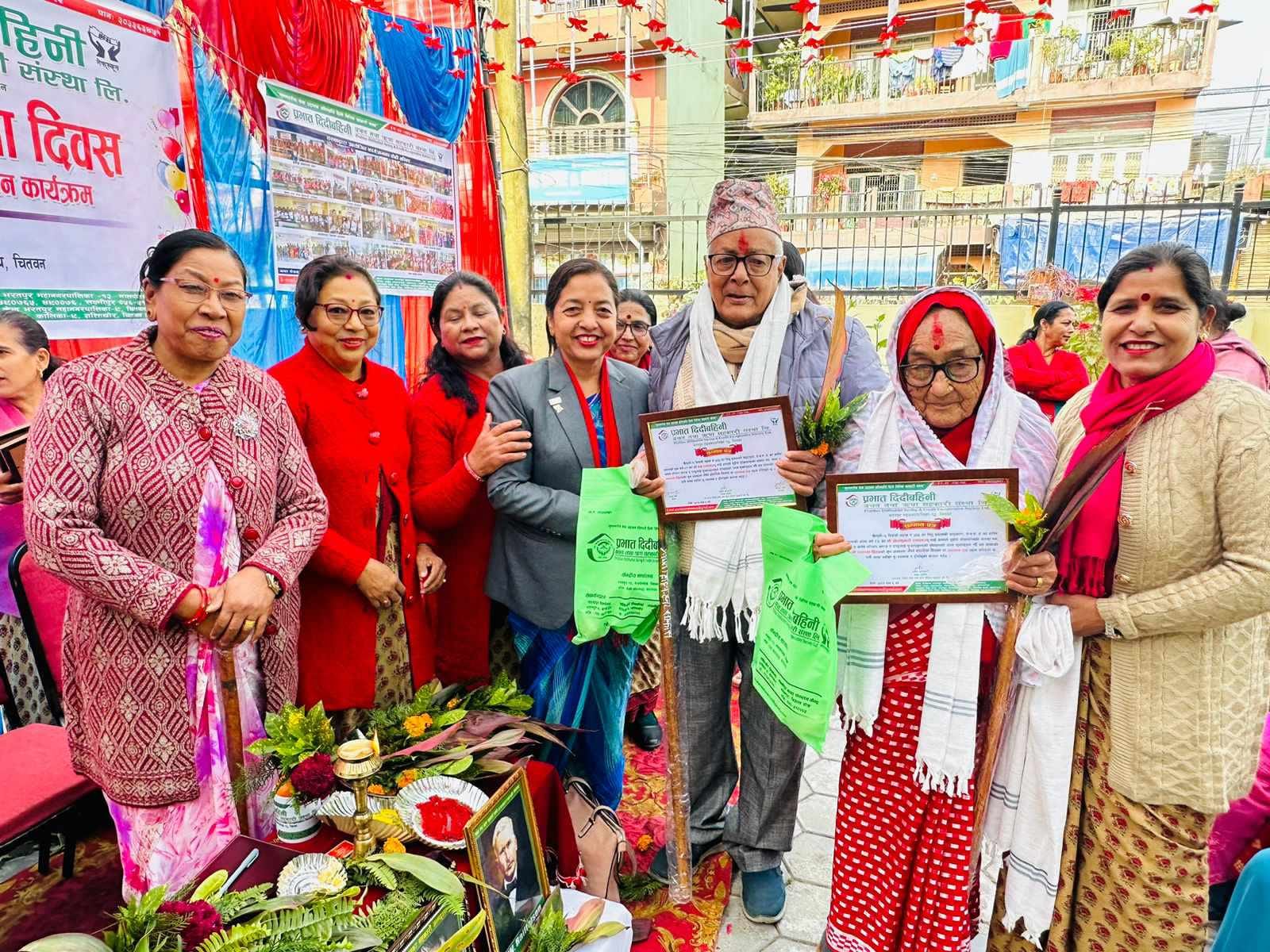 प्रभात दिदीबहिनी साकोसको २८औं स्थापना दिवसमा विविध कार्यक्रम 